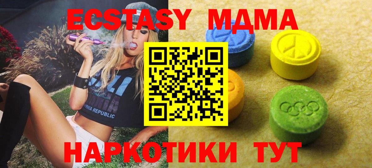 Ecstasy VHQ Будённовск
