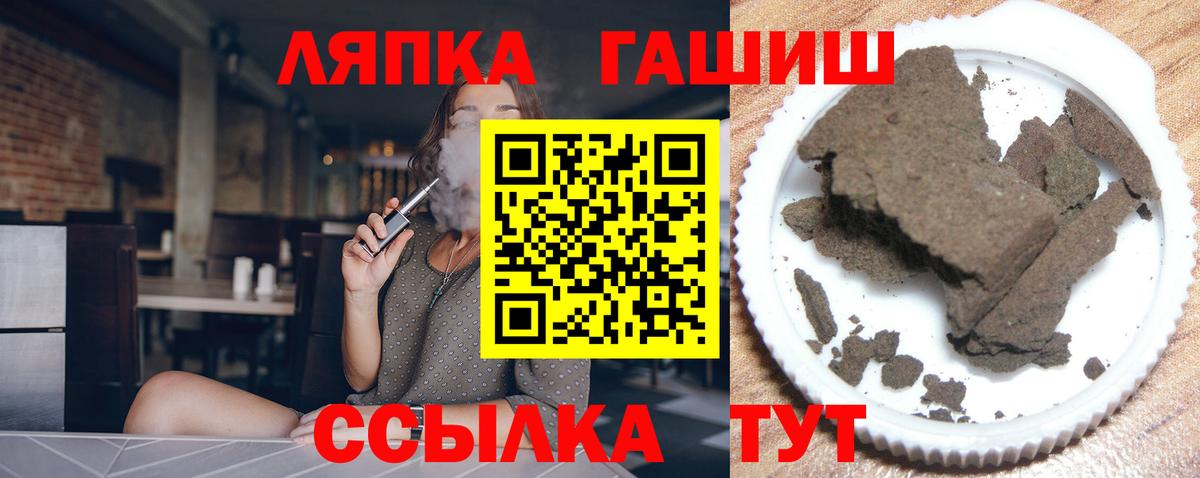 Гашиш Premium Будённовск