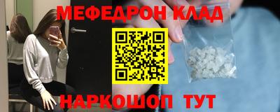 метадон Ростов-на-Дону