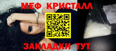 2c-b Ртищево