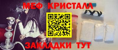 2c-b Ртищево