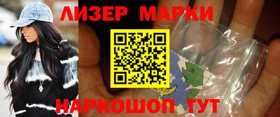 2c-b Ртищево