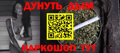 2c-b Ртищево