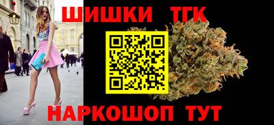 2c-b Ртищево