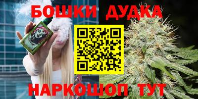 2c-b Ртищево