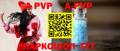 2c-b Ртищево