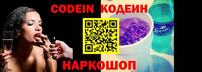 метадон Ростов-на-Дону