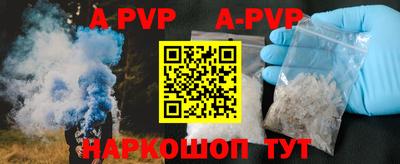 Альфа ПВП Ростов Великий