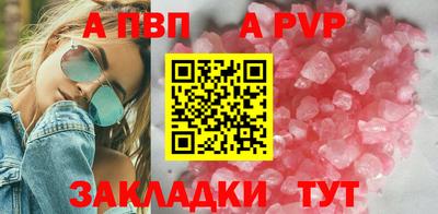 метадон Ростов-на-Дону