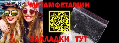 Альфа ПВП Ростов Великий
