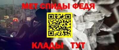 2c-b Ртищево