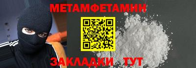 Альфа ПВП Ростов Великий