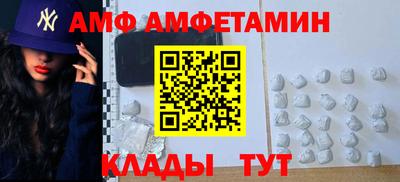 2c-b Ртищево
