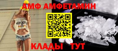 2c-b Ртищево