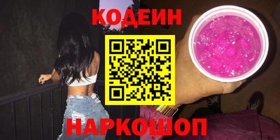 метадон Ростов-на-Дону