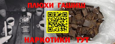 метадон Ростов-на-Дону