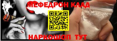 2c-b Ртищево