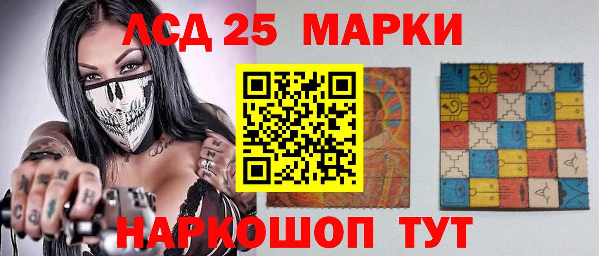 LSD-25 экстази ecstasy  ЛСД экстази  Вход с VPN  Будённовск  ЛСД экстази ecstasy 
