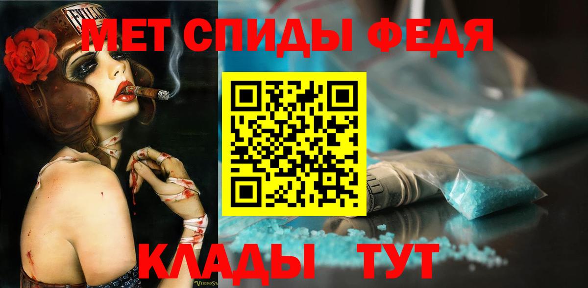 Будённовск  Первитин пудра  Первитин пудра  Вход с VPN 