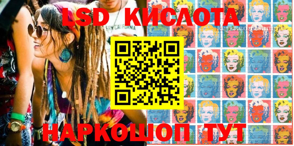 Будённовск  Наркотические марки 1500мкг  Наркотические марки 1500мкг  Вход с VPN 