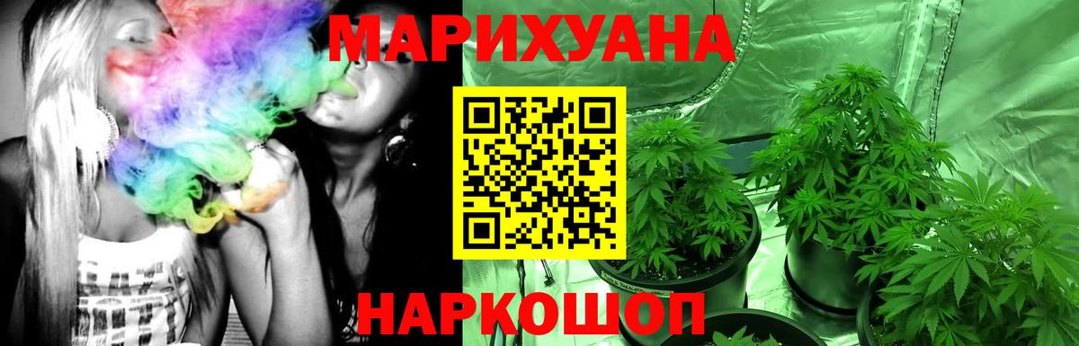 Будённовск  Канабис Amnesia  Вход с VPN  Каннабис марихуана  Бошки марихуана индика 